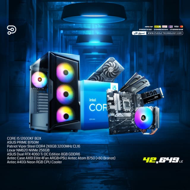 BUNDLE I5 12600KF - ASUS Dual RTX 4060 Ti OC Edition 8GB GDDR6