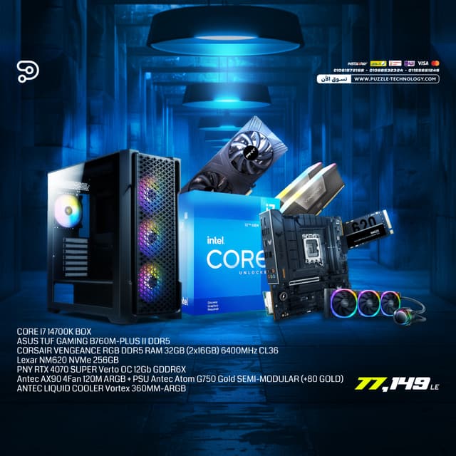 BUNDLE I7 14700K - PNY RTX 4070 SUPER VERTO OC 12GB GDDR6X