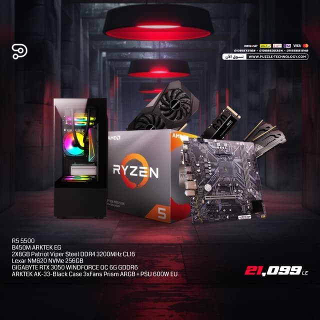 BUNDLE R5 5500 - GIGABYTE RTX 3050 WINDFORCE OC 6G GDDR6