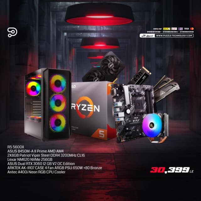 BUNDLE R5 5600X - ASUS Dual RTX 3060 12 GB V2 OC Edition