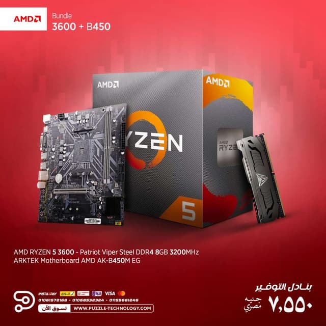 Bundle AMD Ryzen 5 3600 BOX - ARKTEK AK-B450M EG - Patriot Viper Steel DDR4 8GB 3200MHz CL16