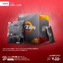 Bundle AMD Ryzen 5 3600 BOX - ARKTEK AK-B450M EG - Patriot Viper Steel DDR4 8GB 3200MHz CL16 1