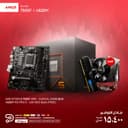 Bundle AMD Ryzen 5 7500F MPK - MSI PRO A620M-E DDR5 - Crucial RAM 16 GB Kit (1 x 16 GB) DDR5 4800 MHz CL40 - ANTEC A30 NEO CPU Air Cooler 1