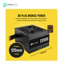 CORSAIR CV550 550W 80 PLUS BRONZE 3